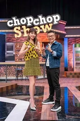 慢火厨房