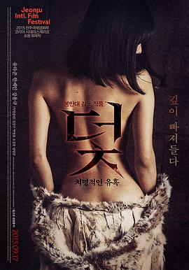 无声的证词